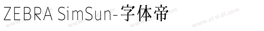 ZEBRA SimSun字体转换